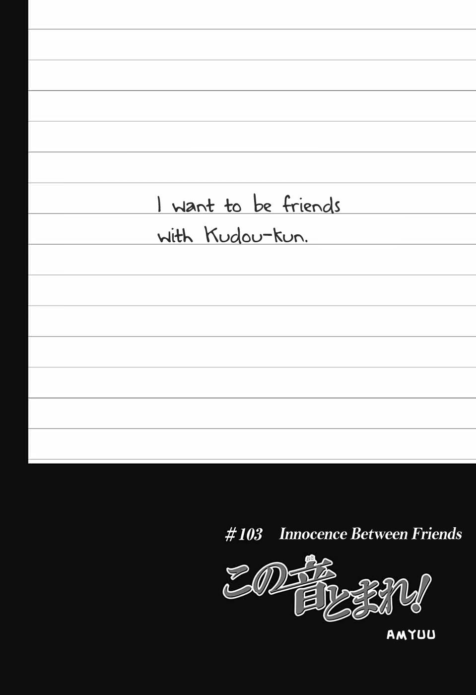 Kono Oto Tomare!, Chapter 103 image 14